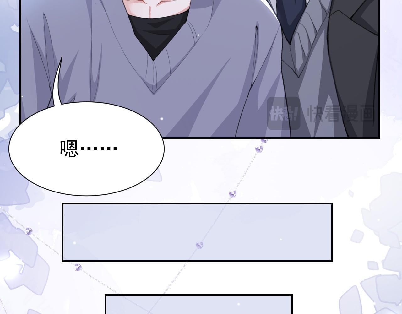 第219话 车里车外 第63页