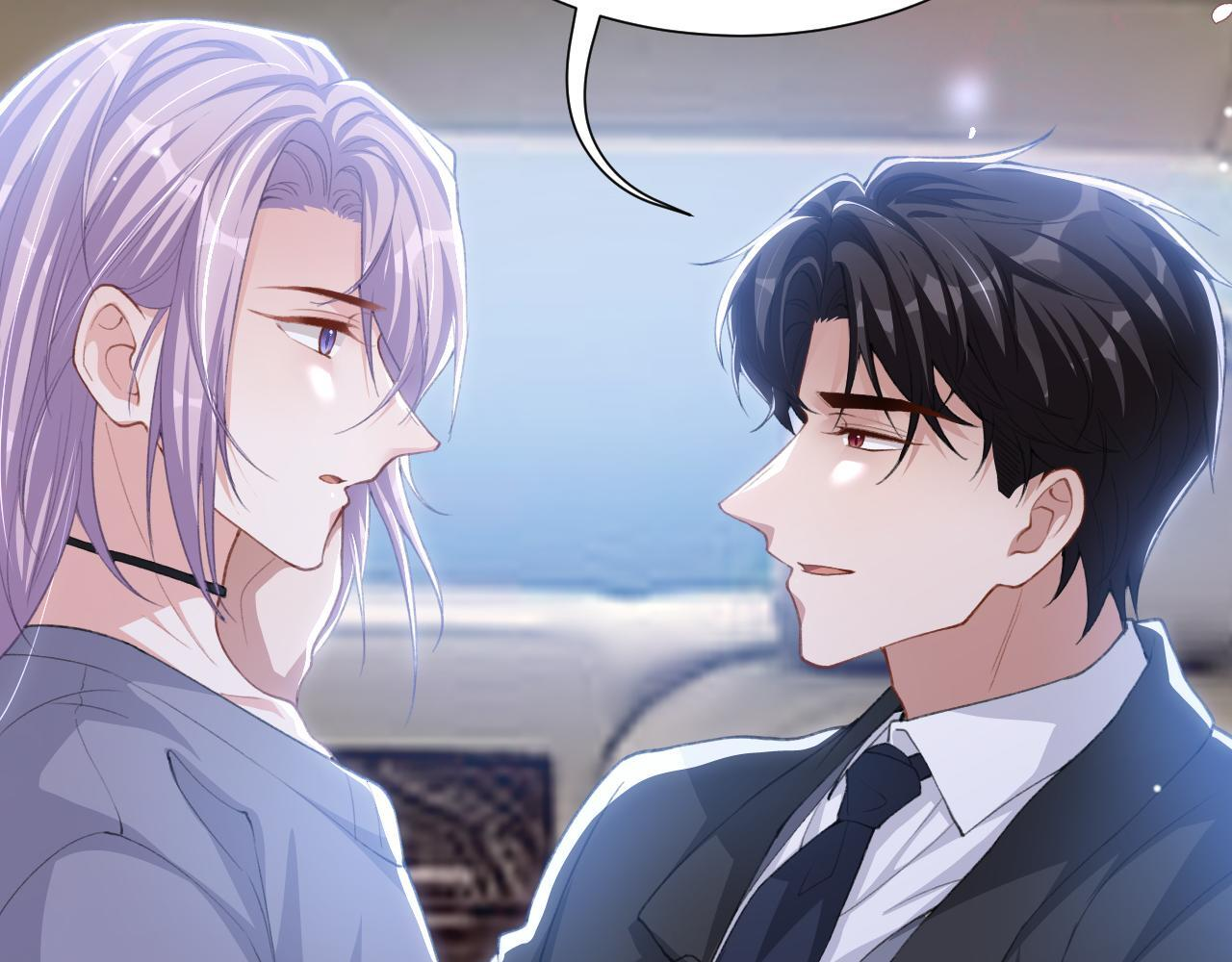 第219话 车里车外 第8页