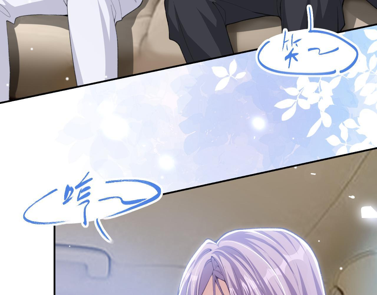 第219话 车里车外 第32页