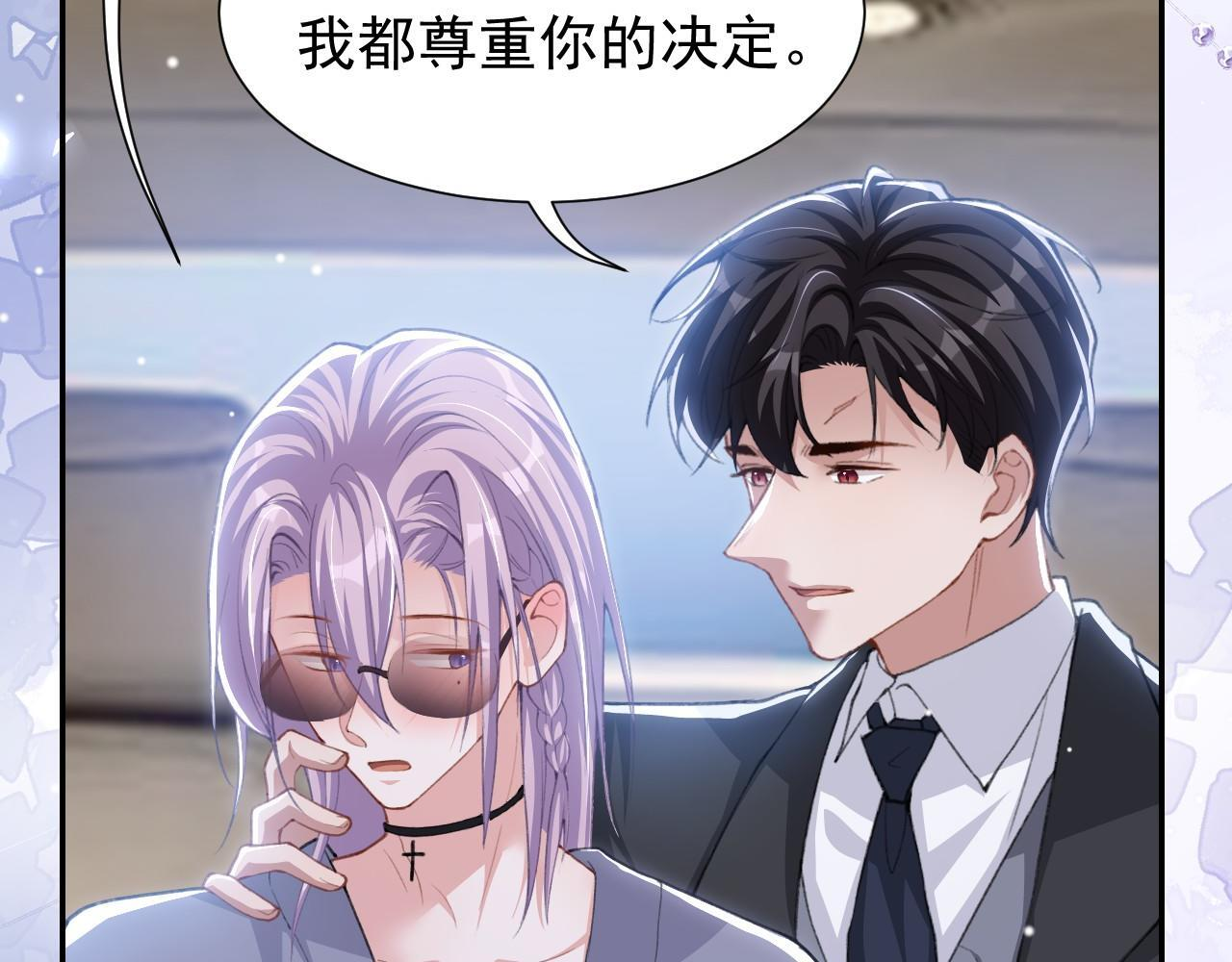 第219话 车里车外 第62页