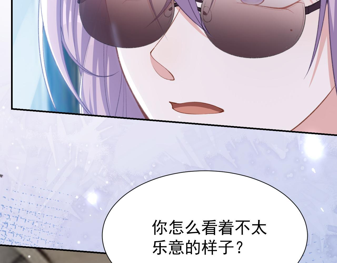 第219话 车里车外 第40页