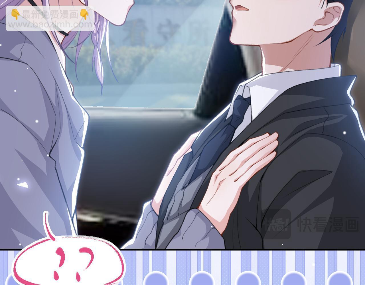 第219话 车里车外 第27页