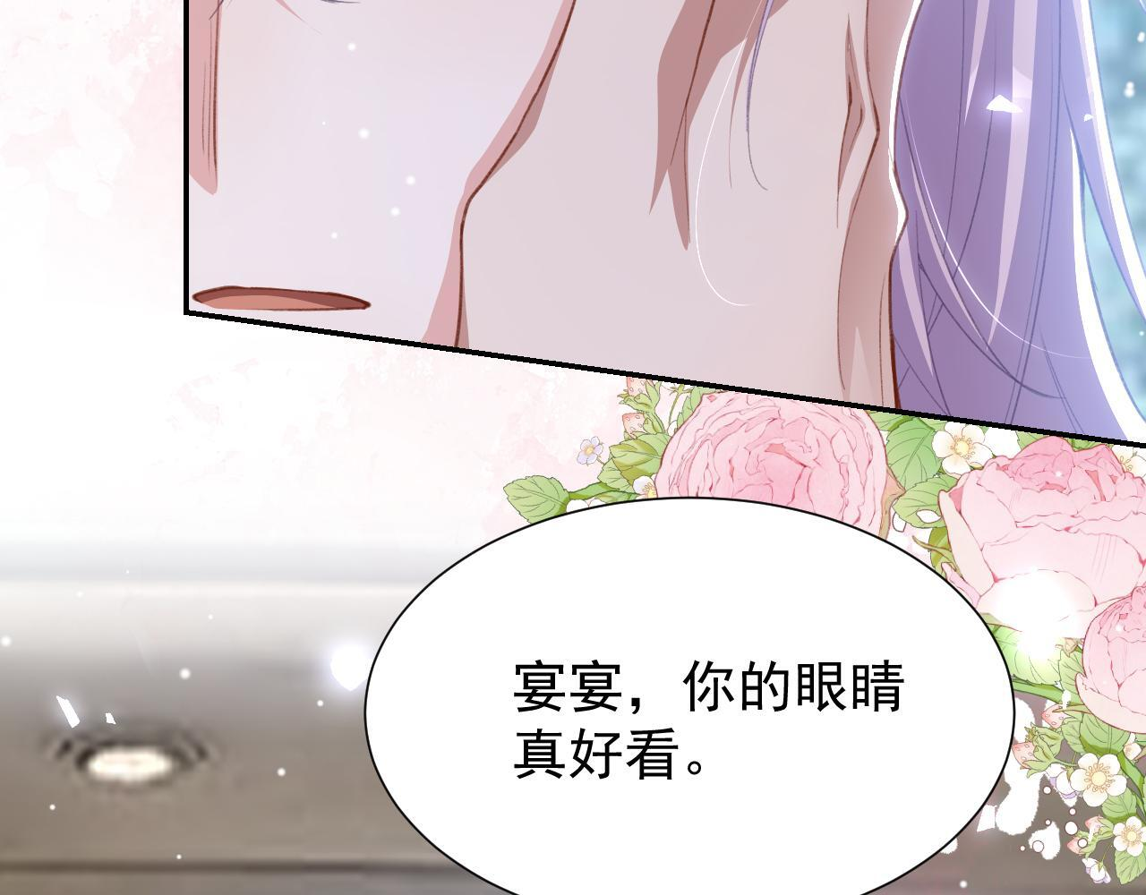 第219话 车里车外 第7页