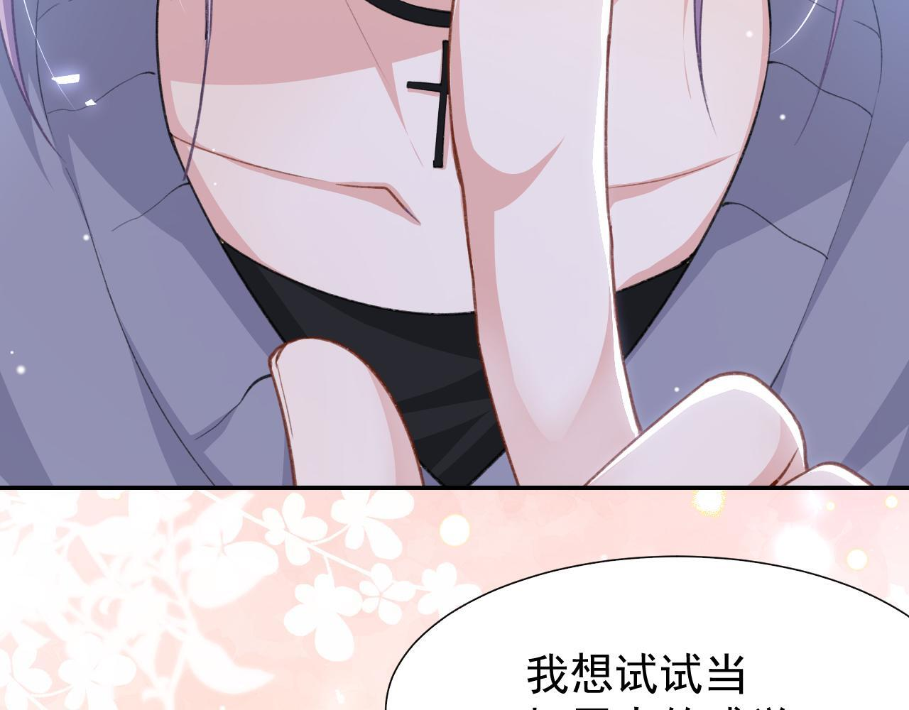 第219话 车里车外 第22页