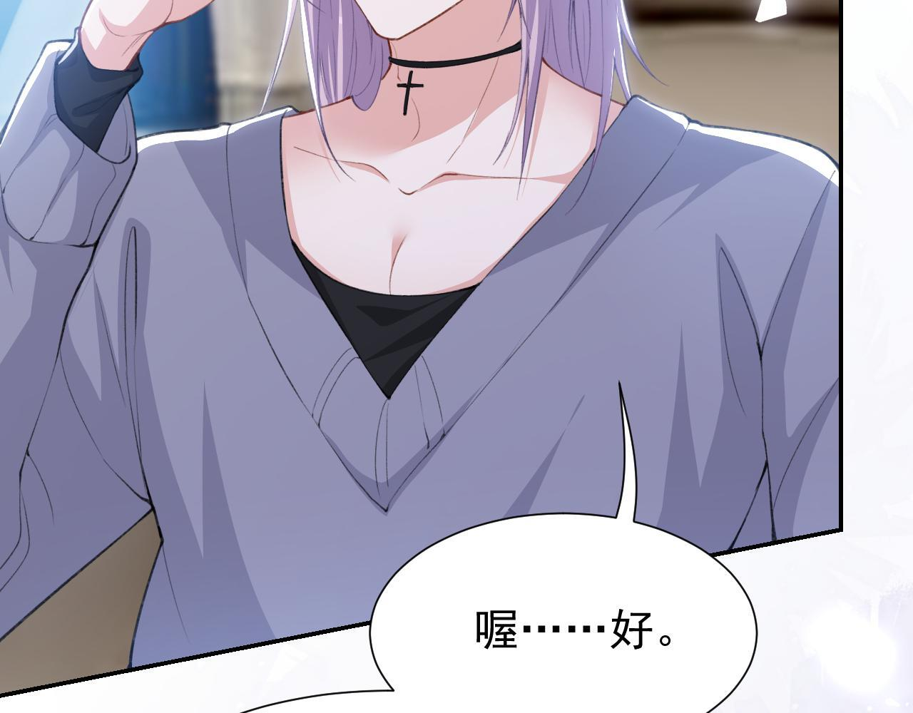 第219话 车里车外 第38页