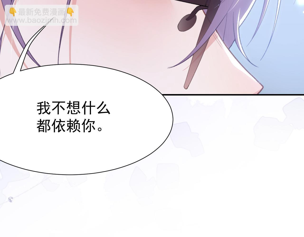 第219话 车里车外 第58页
