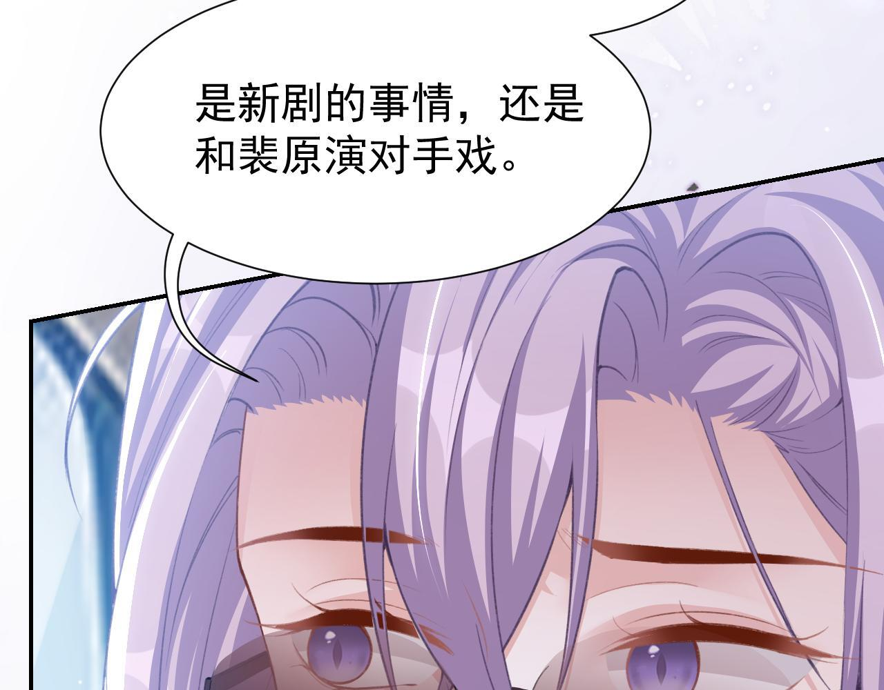 第219话 车里车外 第39页