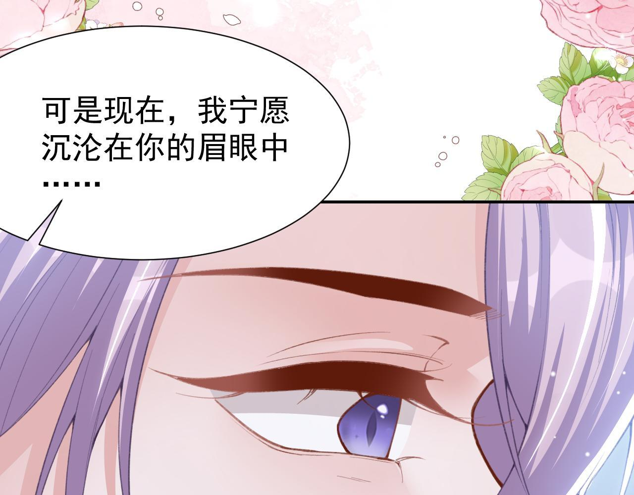 第219话 车里车外 第13页