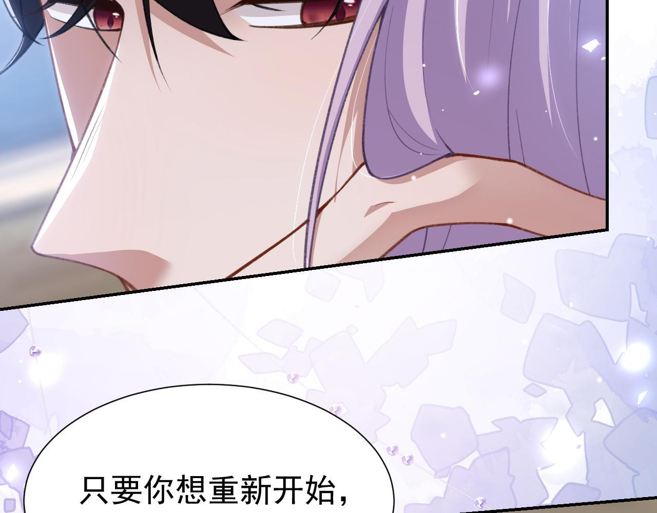 第219话 车里车外 第54页