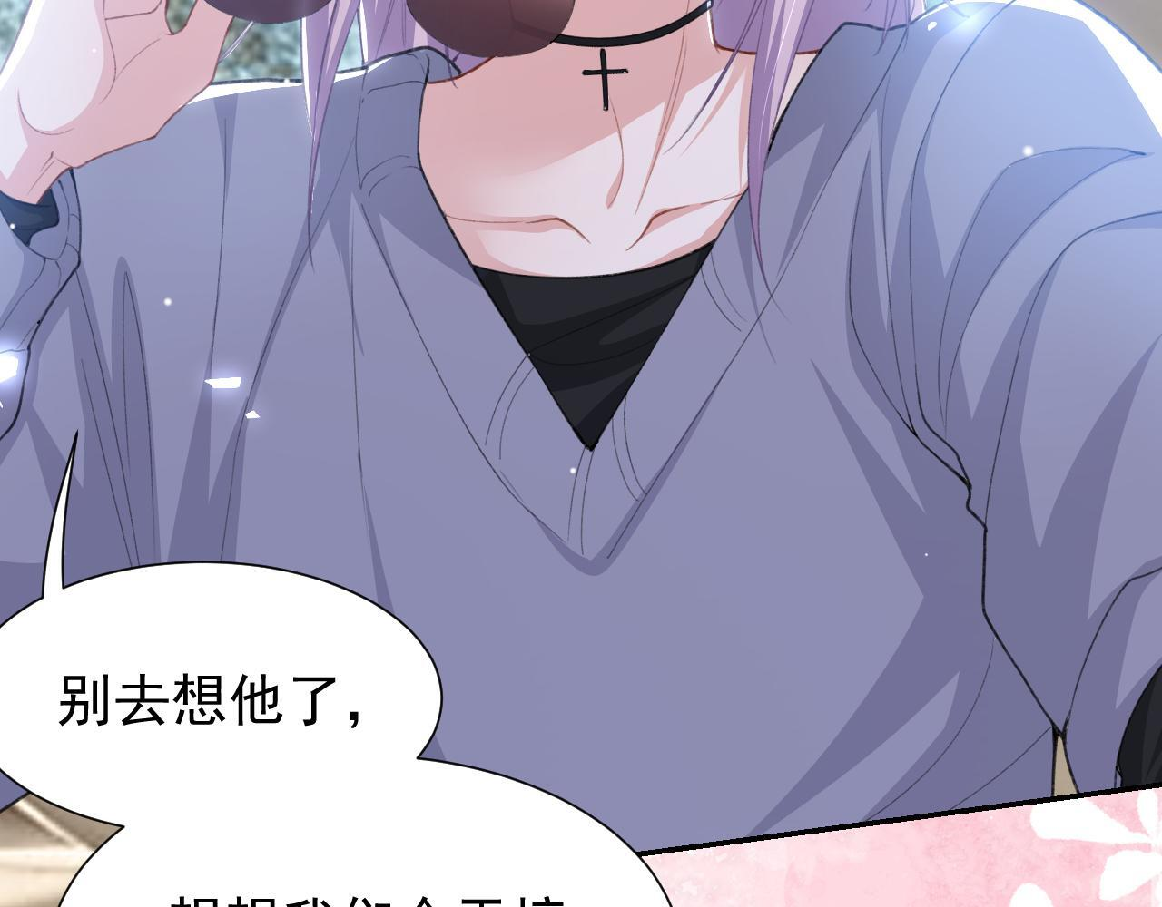 第219话 车里车外 第5页