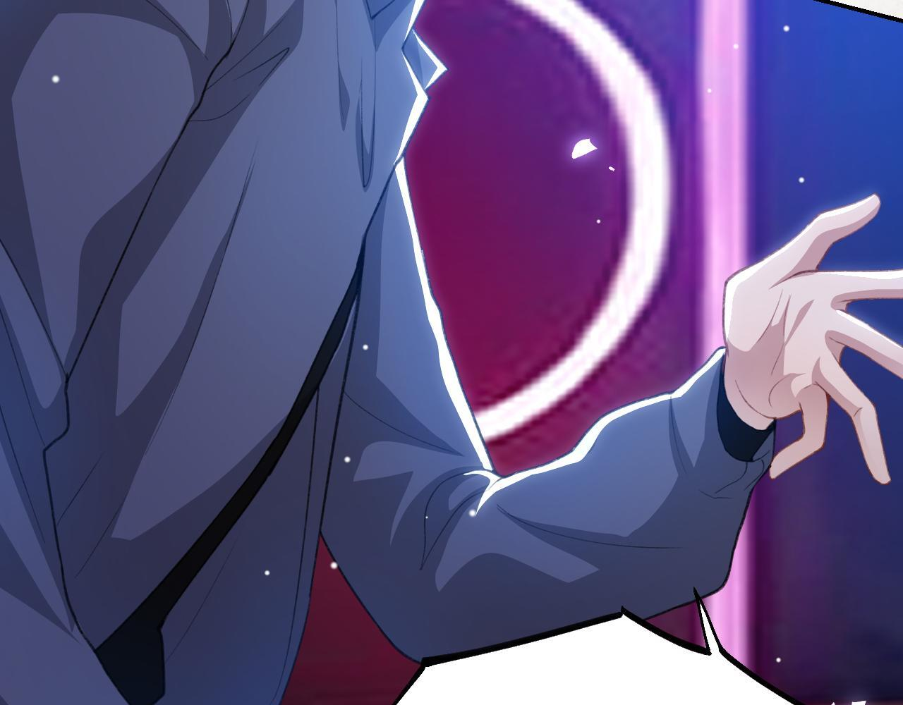第220话 你和你爸一样都是贱种！ 第29页