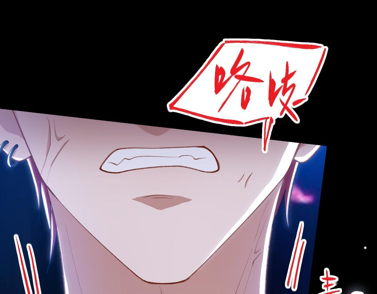 第220话 你和你爸一样都是贱种！ 第62页