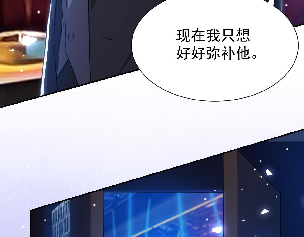 第220话 你和你爸一样都是贱种！ 第58页