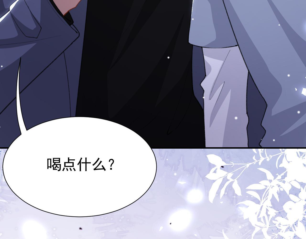 第220话 你和你爸一样都是贱种！ 第13页