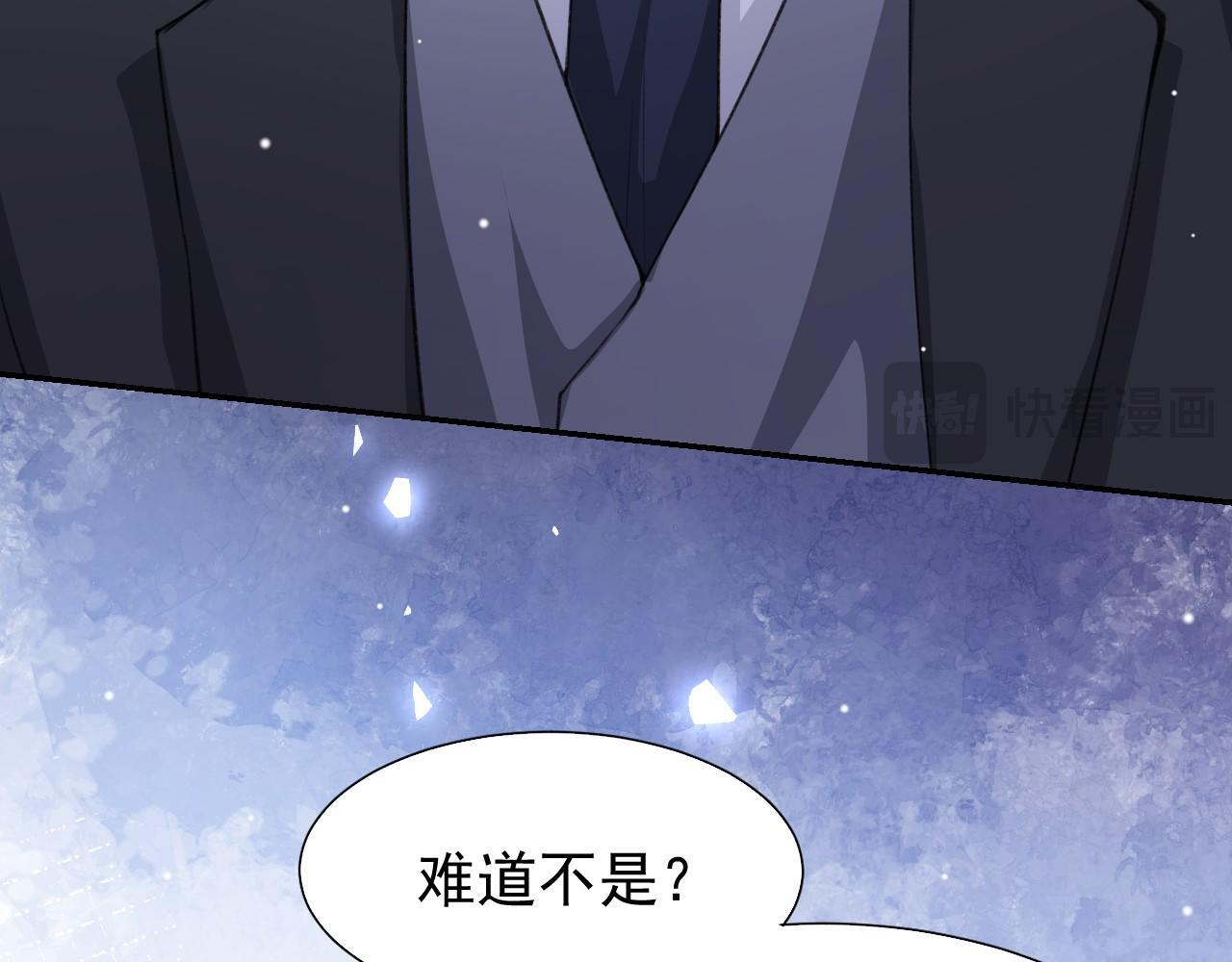 第220话 你和你爸一样都是贱种！ 第35页