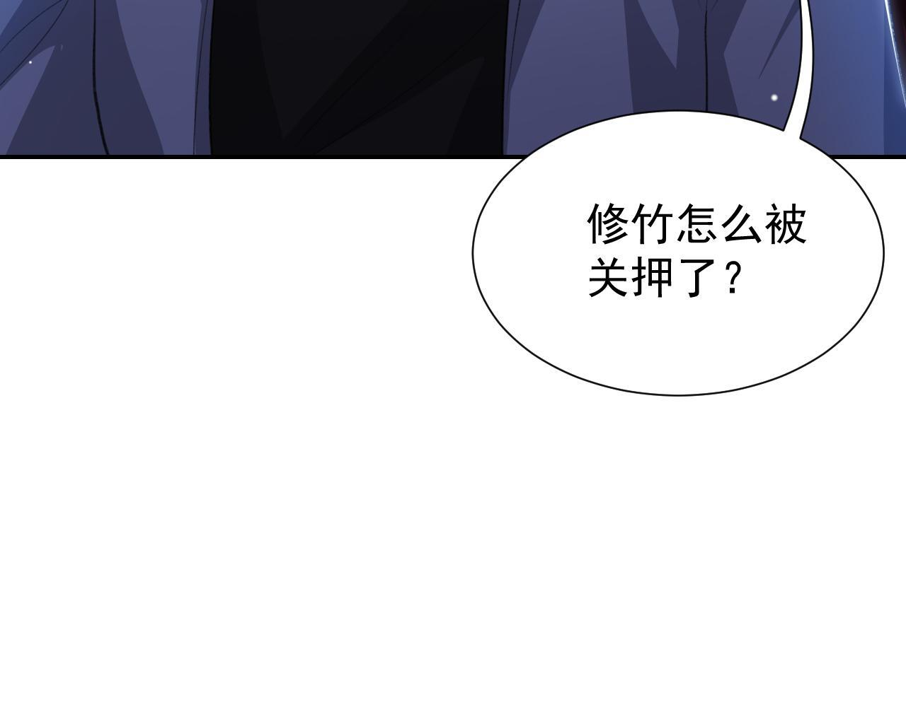 第220话 你和你爸一样都是贱种！ 第18页