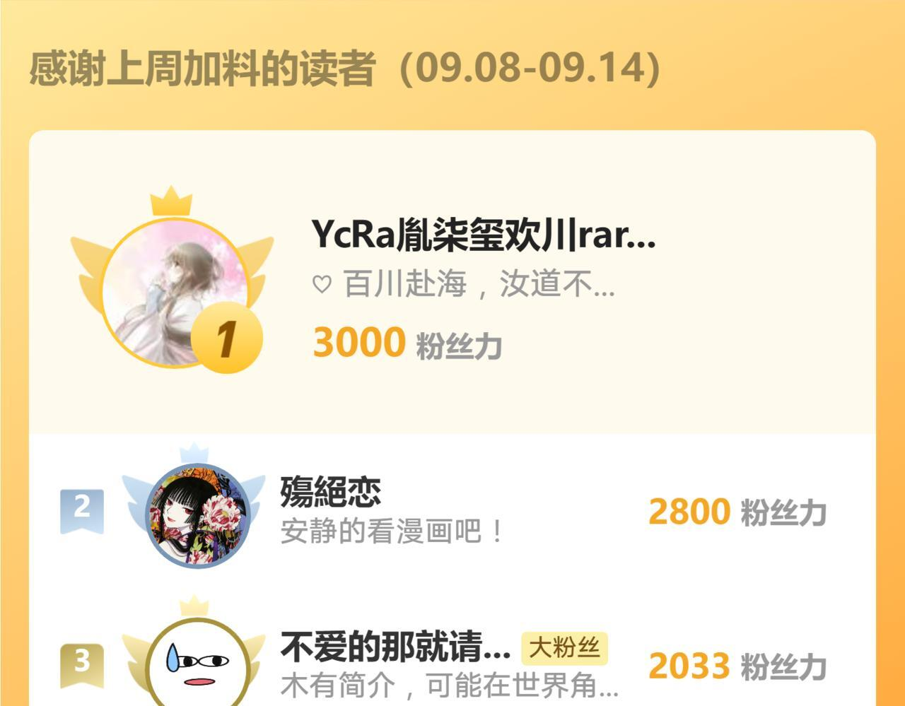 第220话 你和你爸一样都是贱种！ 第71页