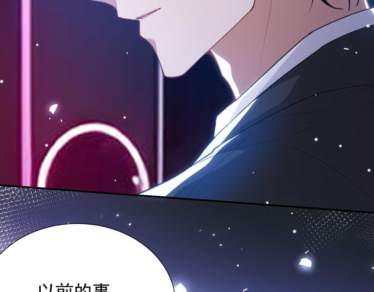第220话 你和你爸一样都是贱种！ 第55页