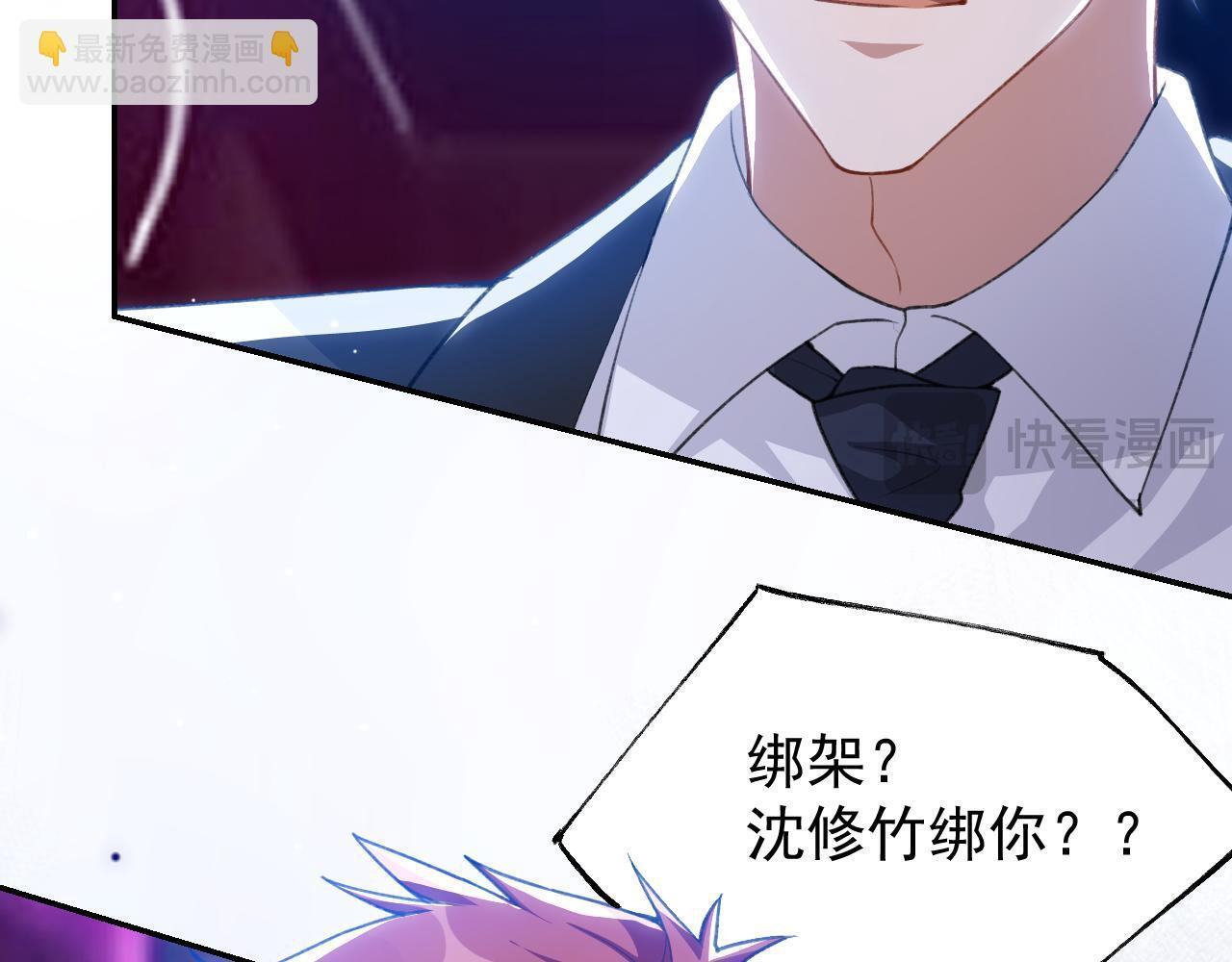 第220话 你和你爸一样都是贱种！ 第20页