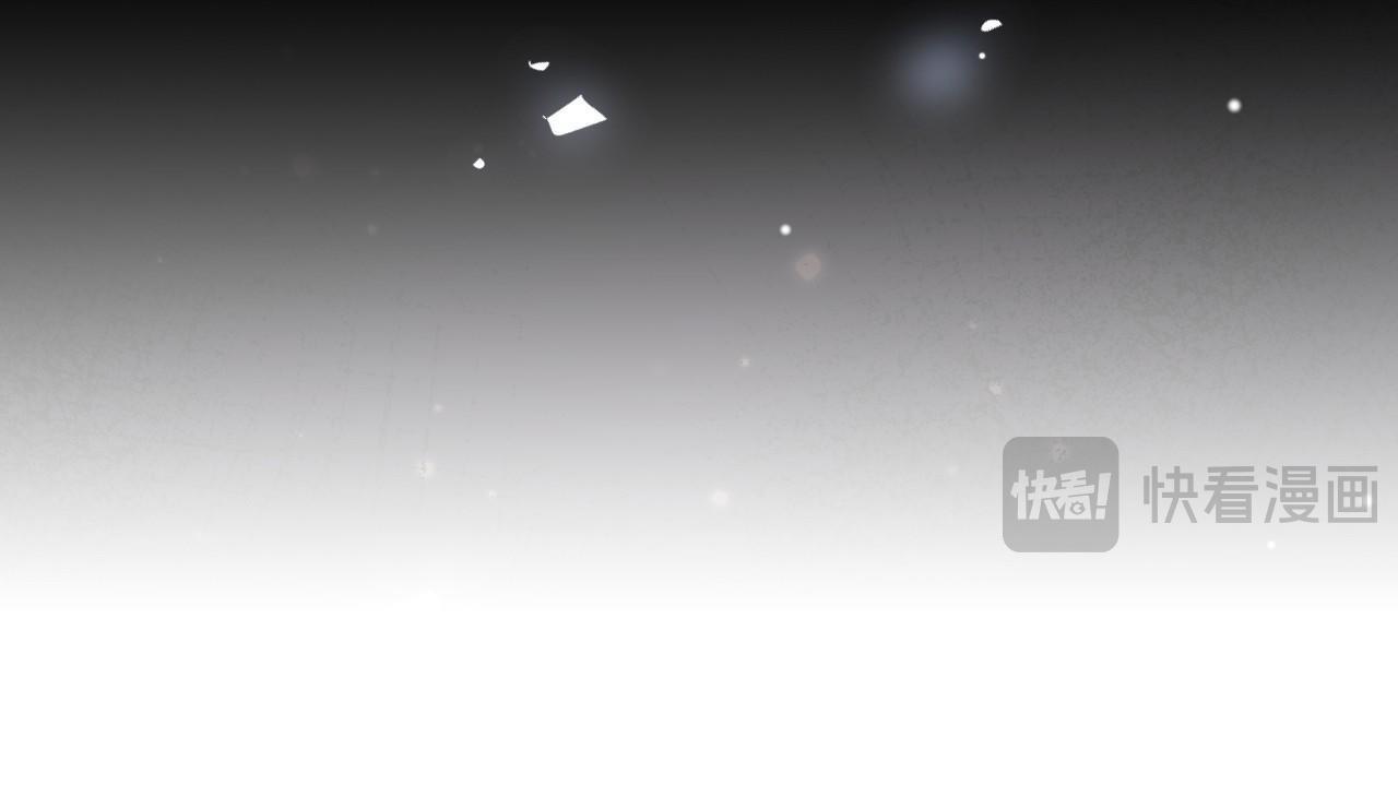 第220话 你和你爸一样都是贱种！ 第70页