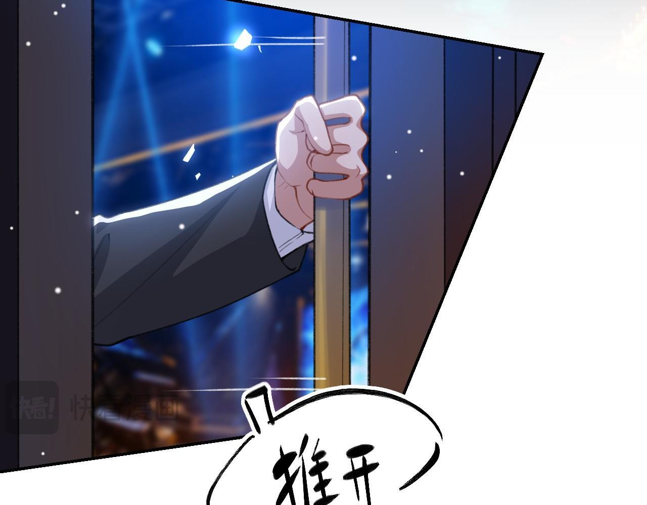 第220话 你和你爸一样都是贱种！ 第7页