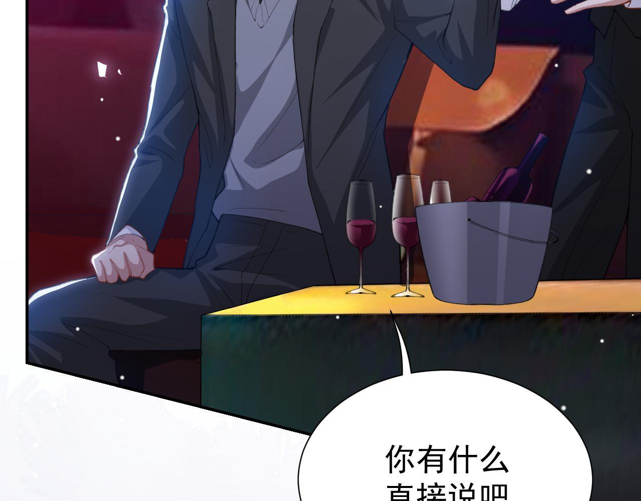 第220话 你和你爸一样都是贱种！ 第15页