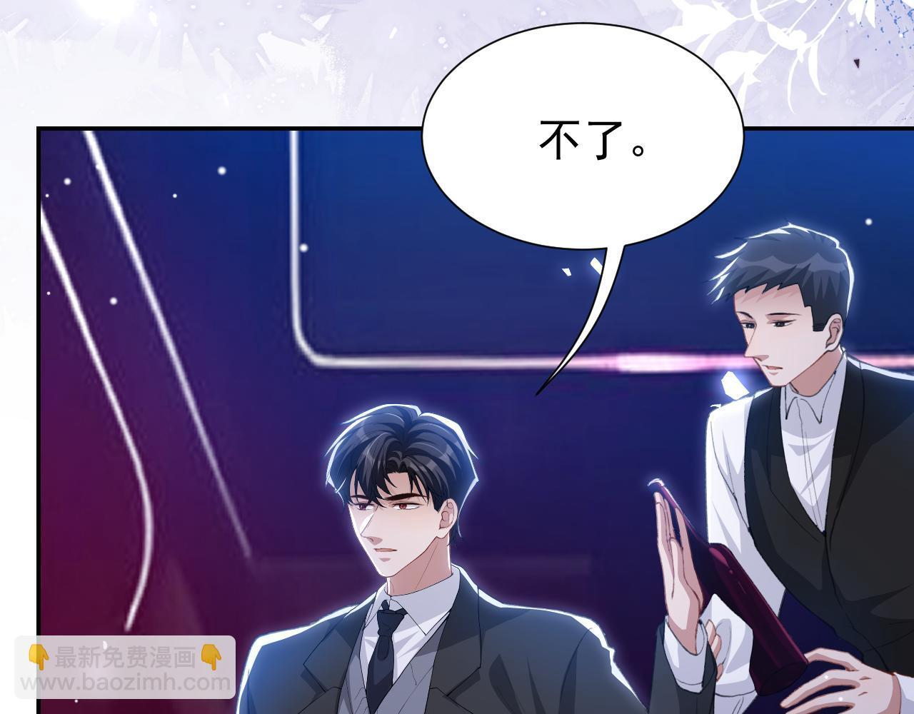 第220话 你和你爸一样都是贱种！ 第14页