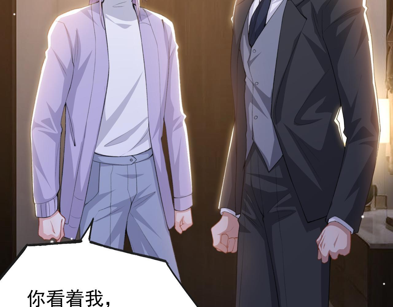 第221话：醉酒 第46页