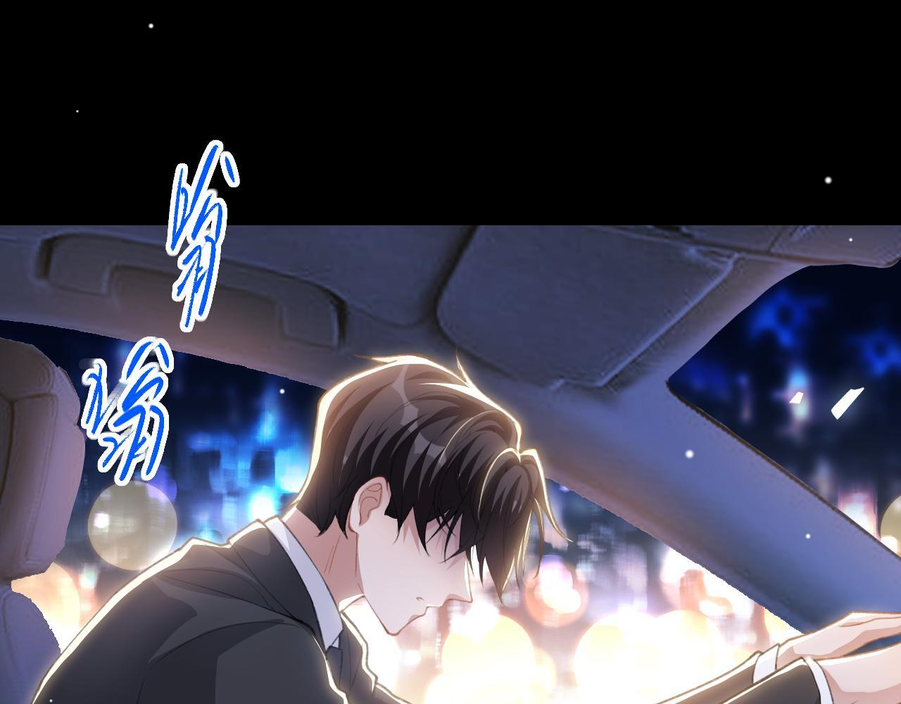 第221话：醉酒 第6页