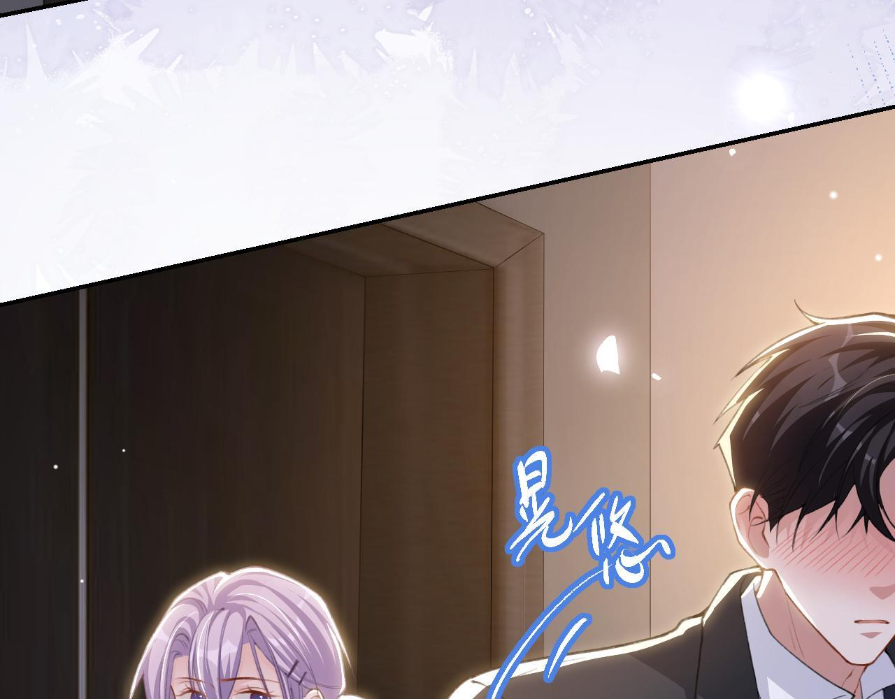 第221话：醉酒 第41页