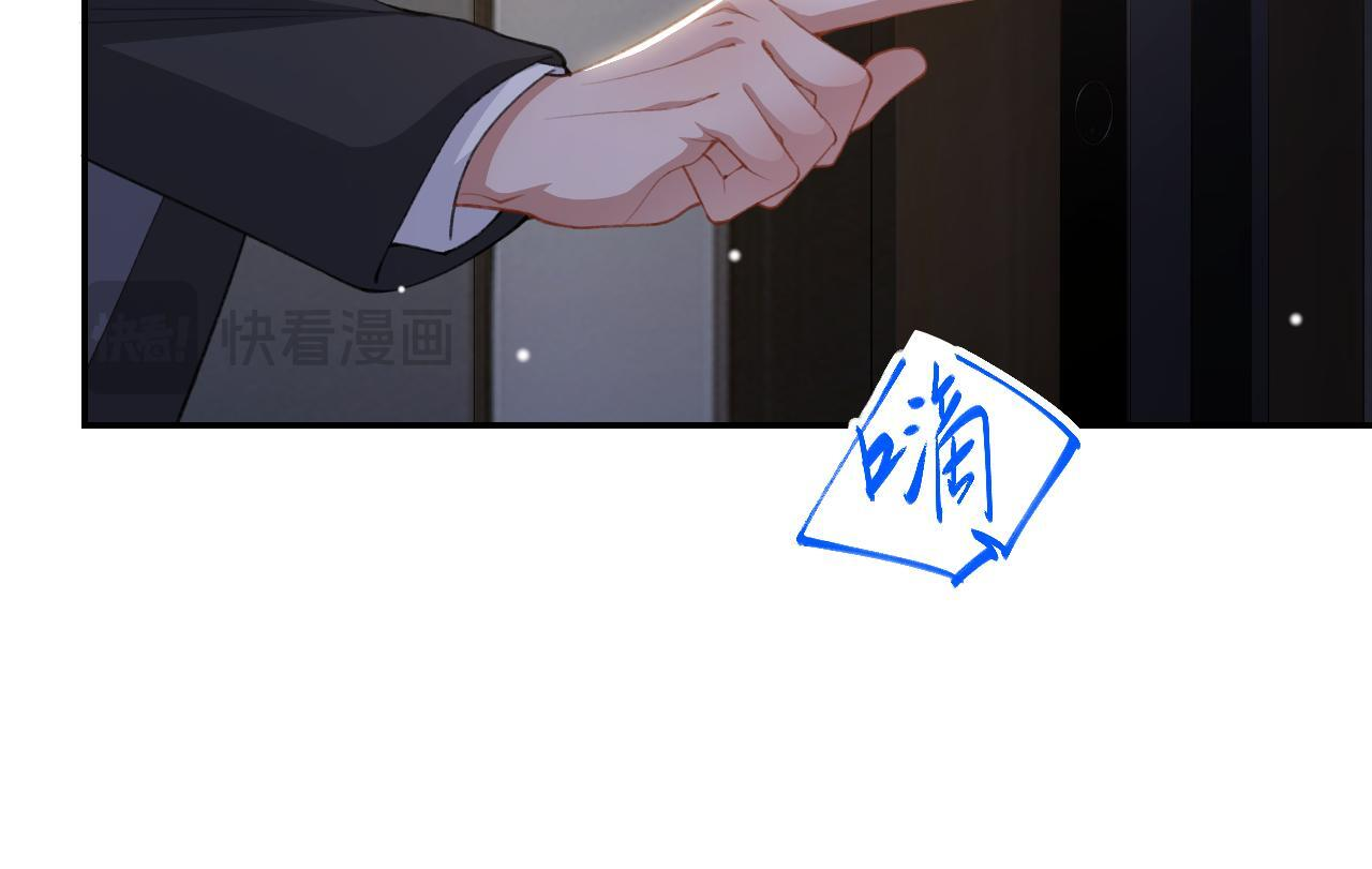 第221话：醉酒 第26页