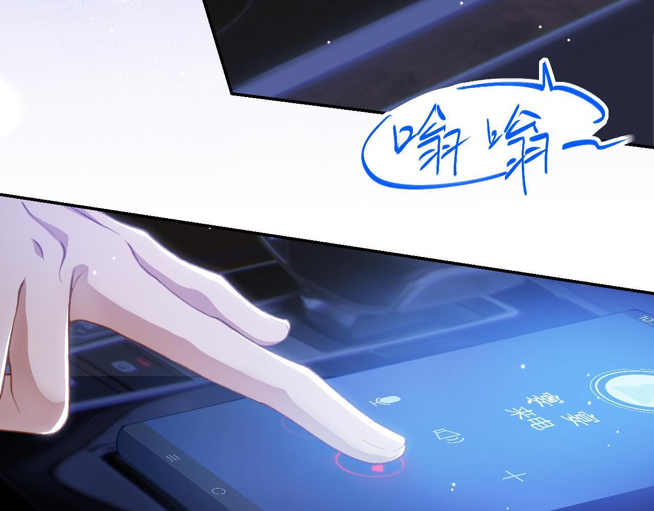 第221话：醉酒 第10页