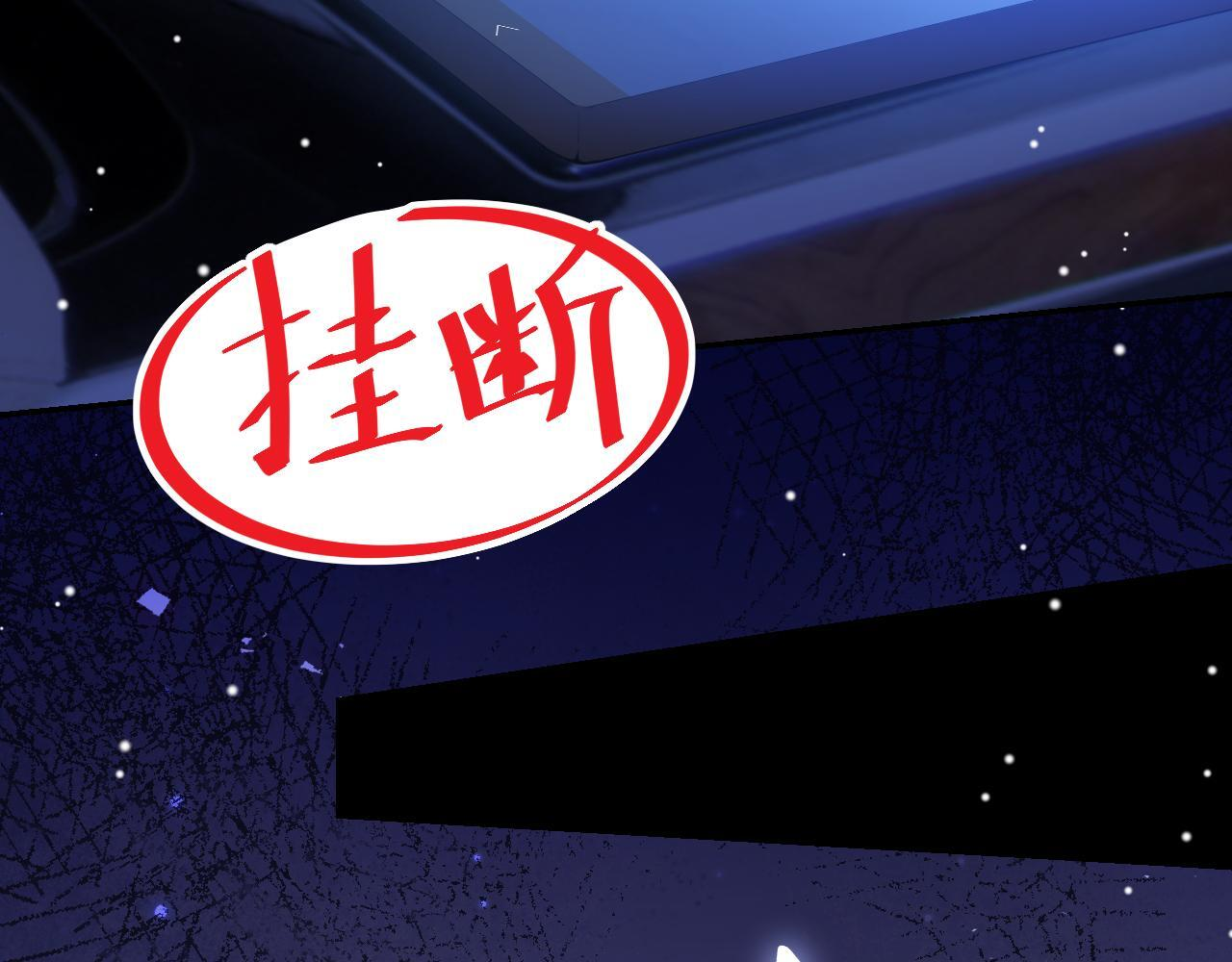 第221话：醉酒 第11页