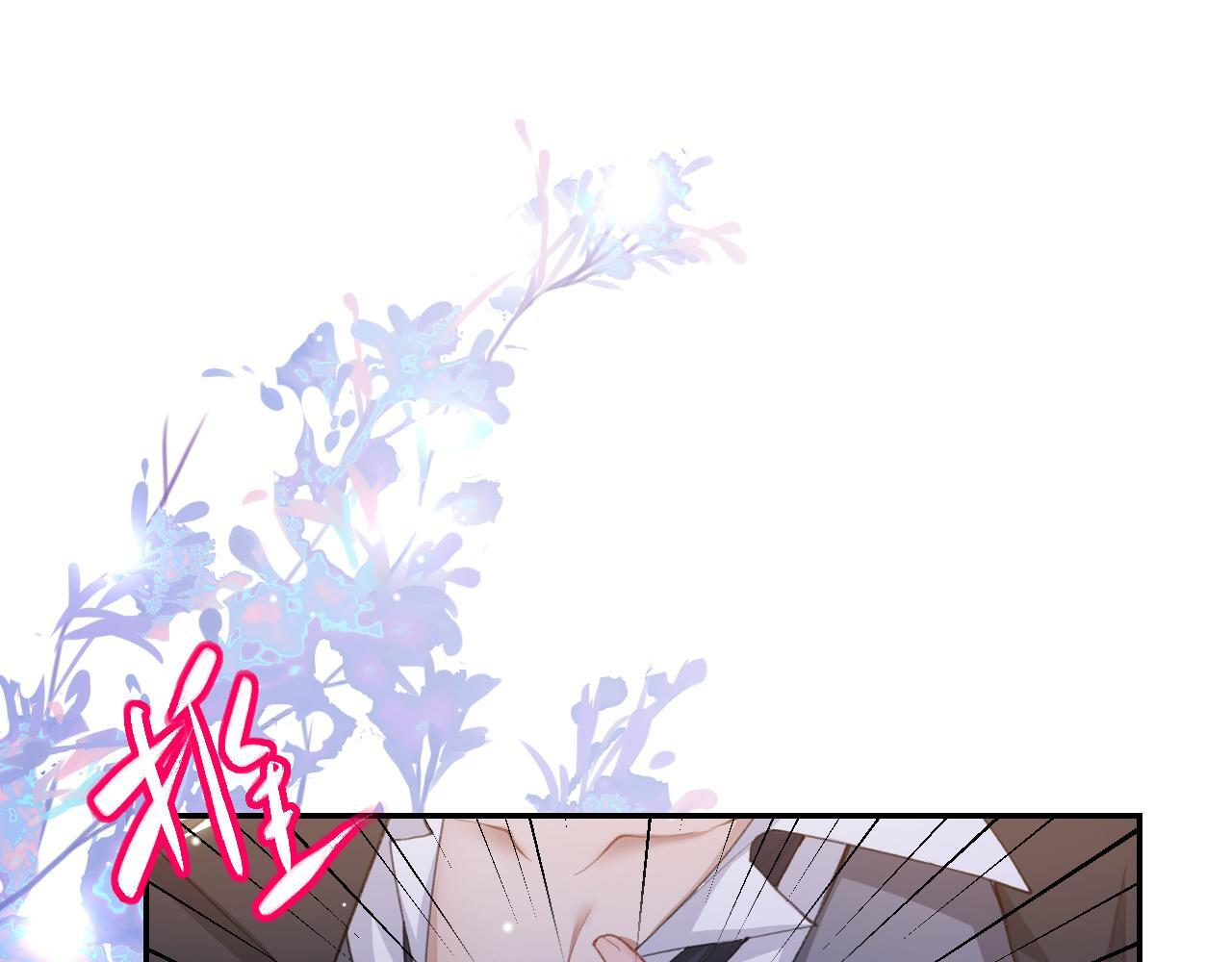 第221话：醉酒 第64页