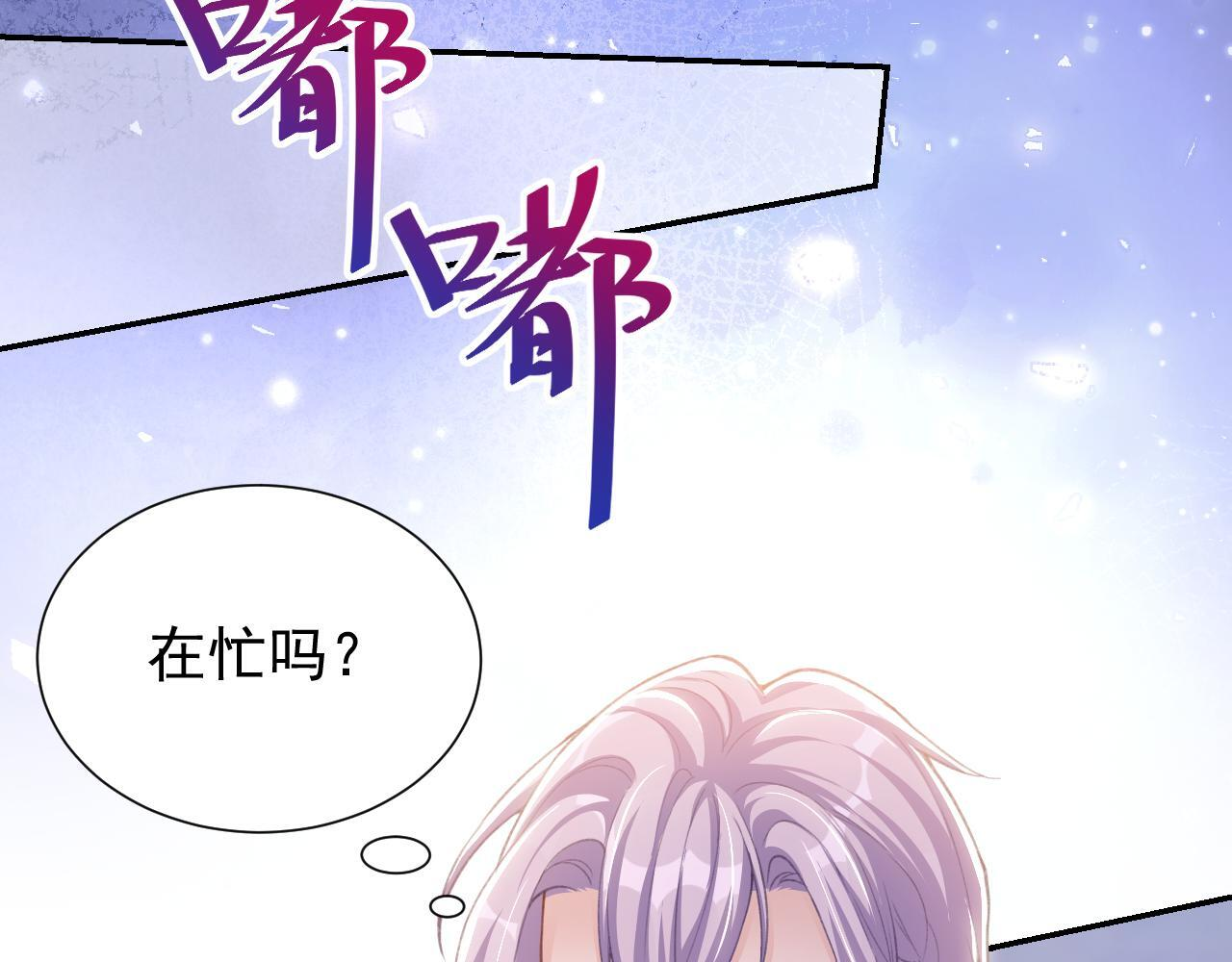 第221话：醉酒 第13页