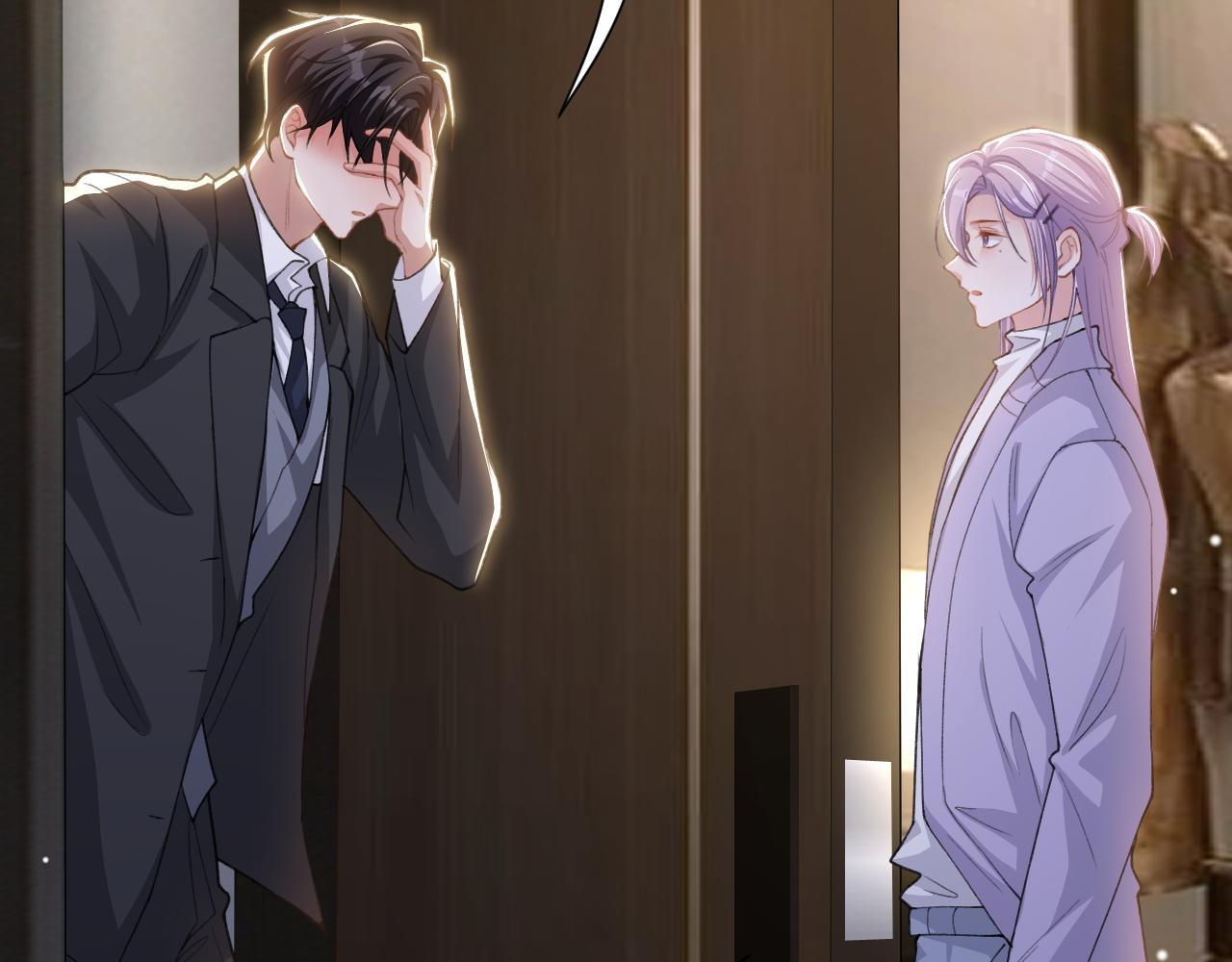 第221话：醉酒 第36页