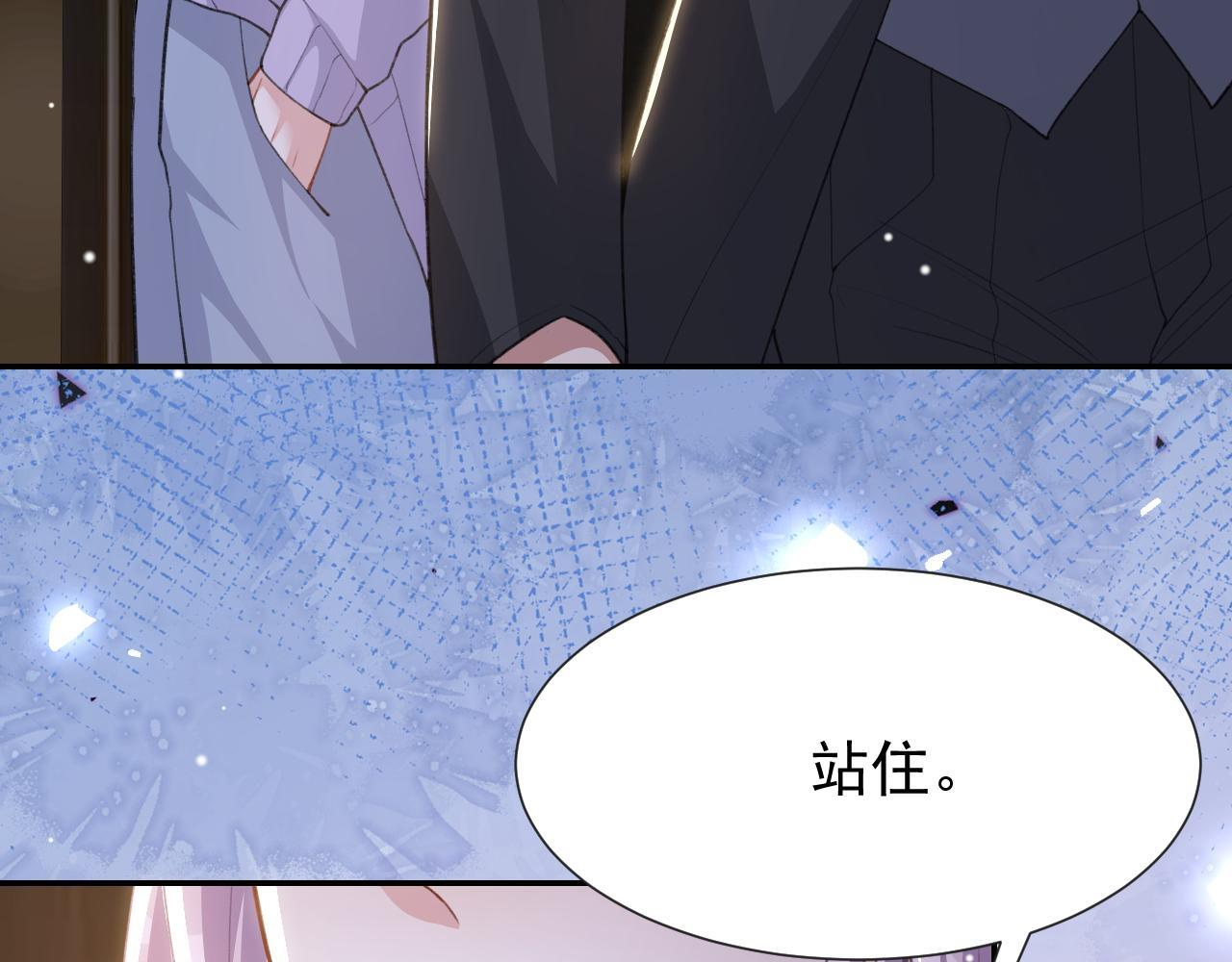 第221话：醉酒 第43页