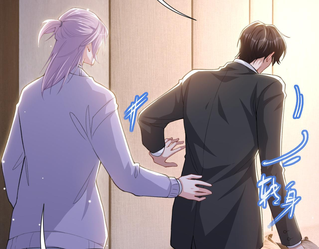 第221话：醉酒 第54页