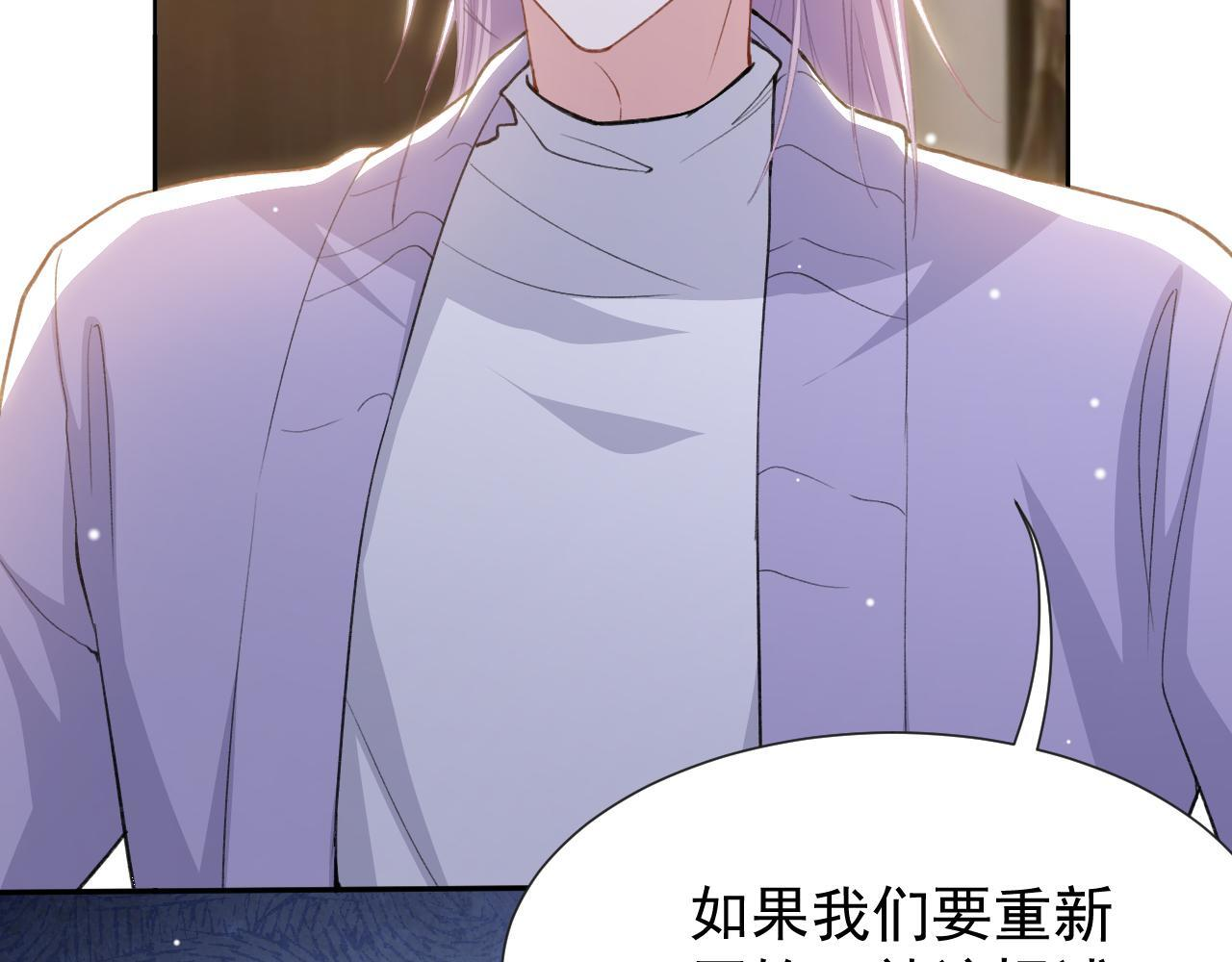 第221话：醉酒 第52页