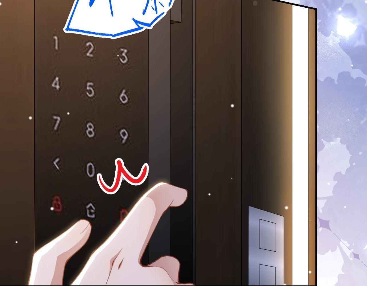 第221话：醉酒 第32页