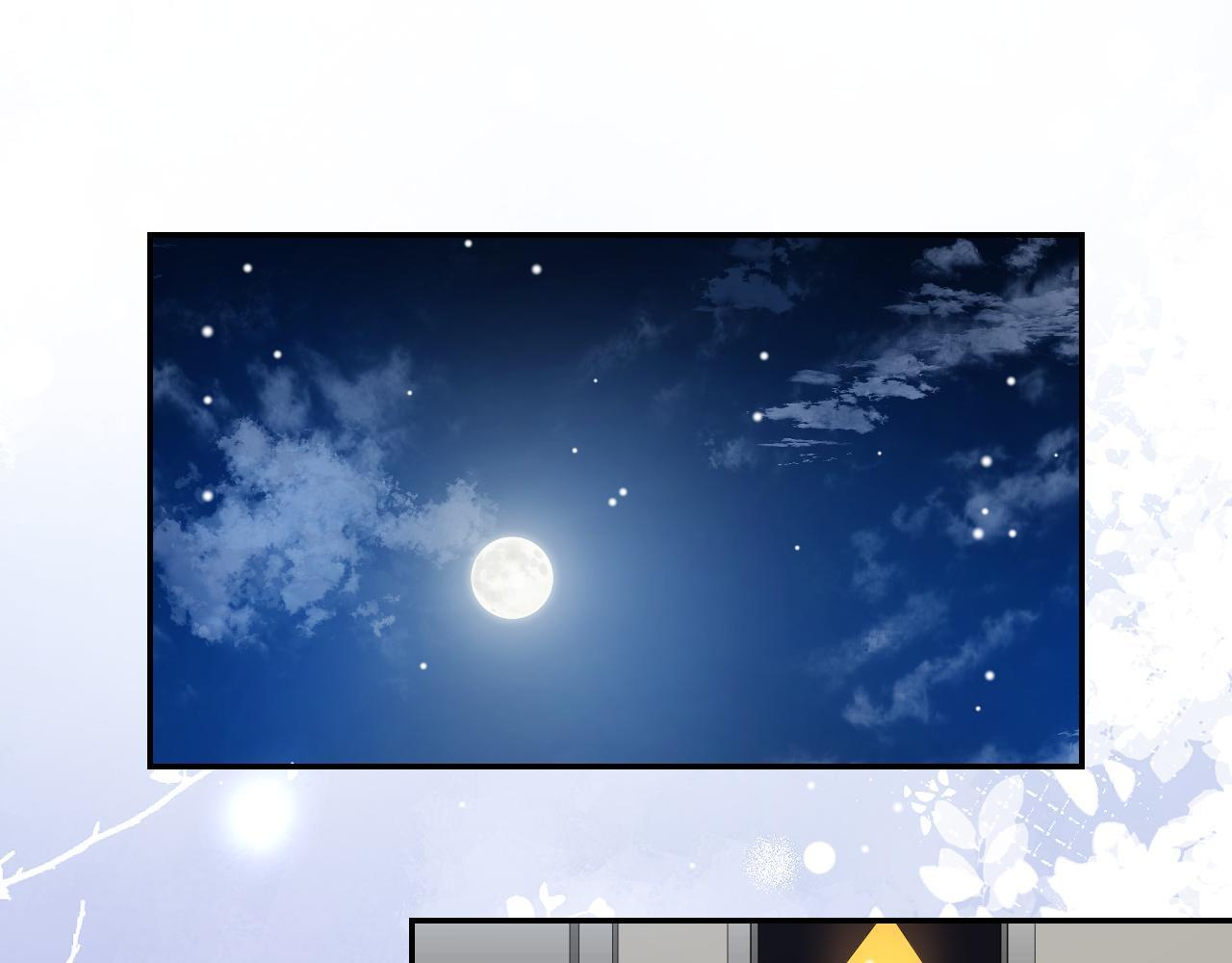 第221话：醉酒 第16页