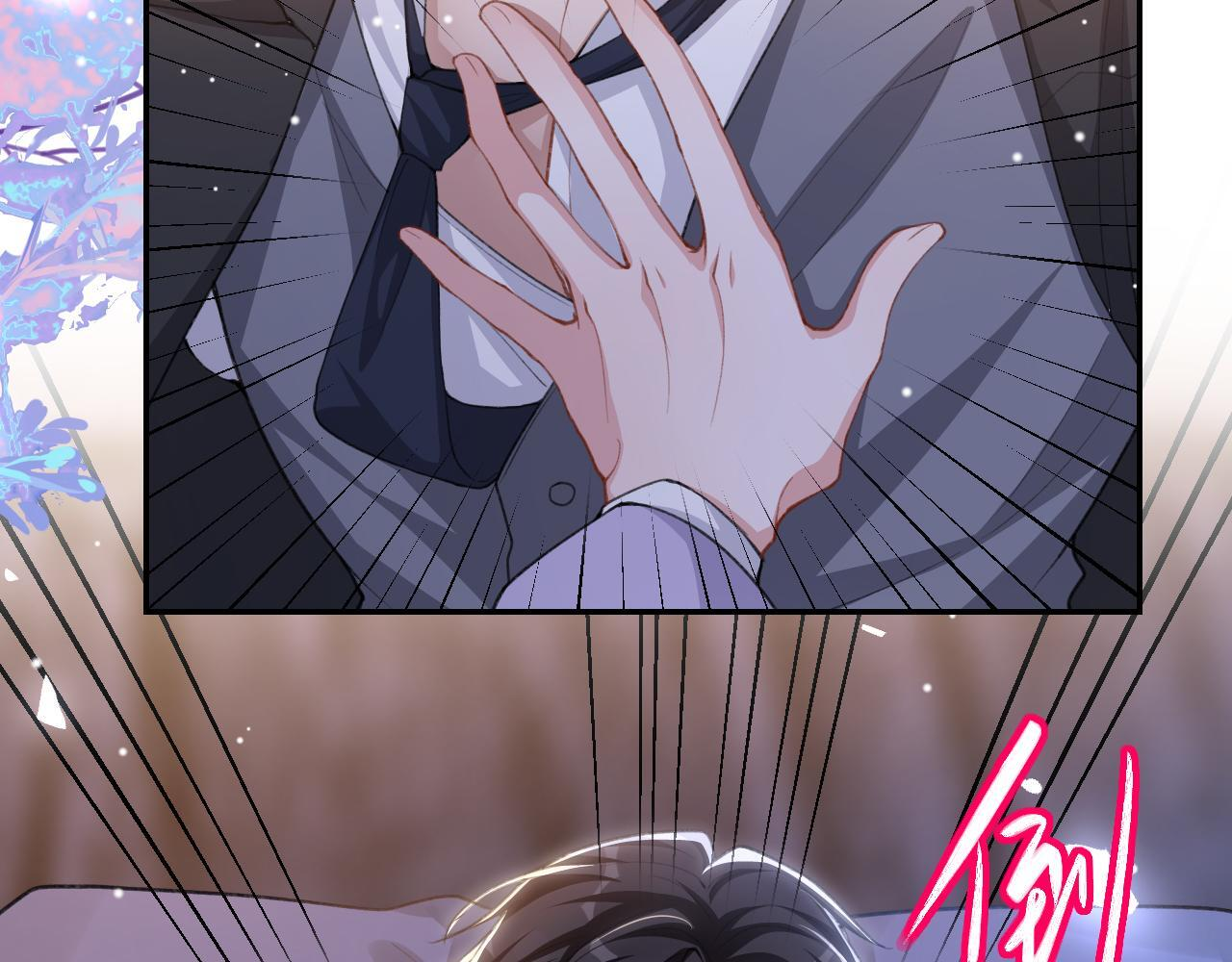 第221话：醉酒 第65页