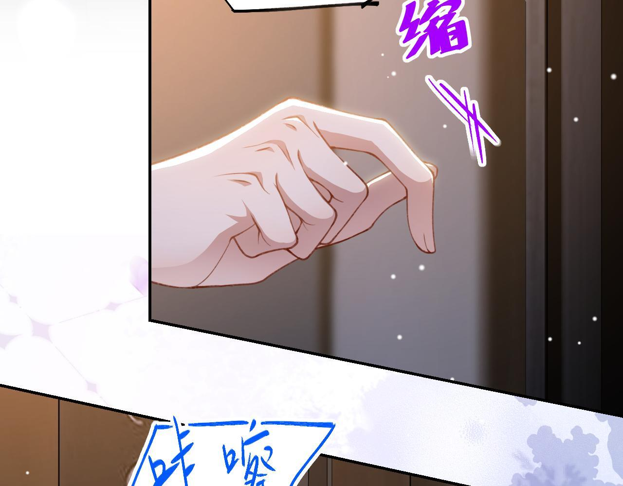 第221话：醉酒 第31页