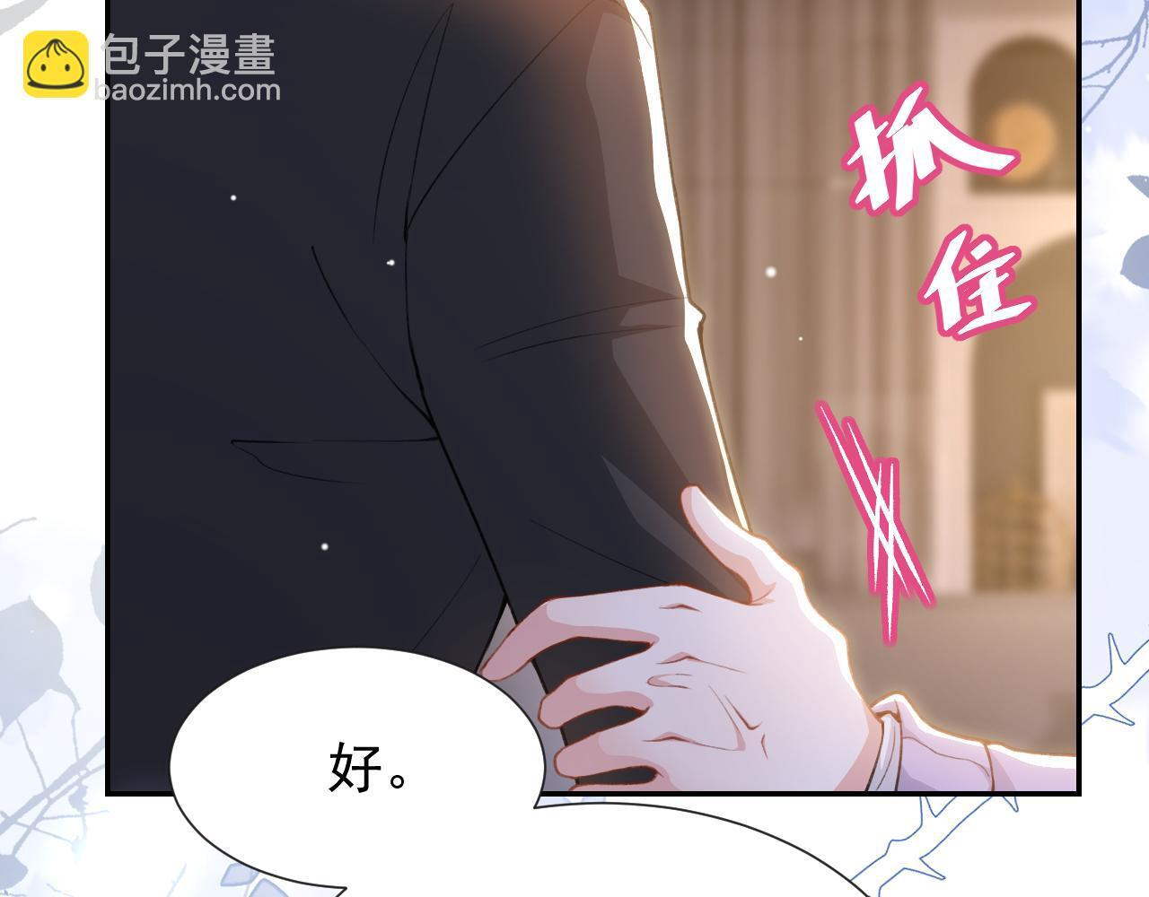 第221话：醉酒 第59页