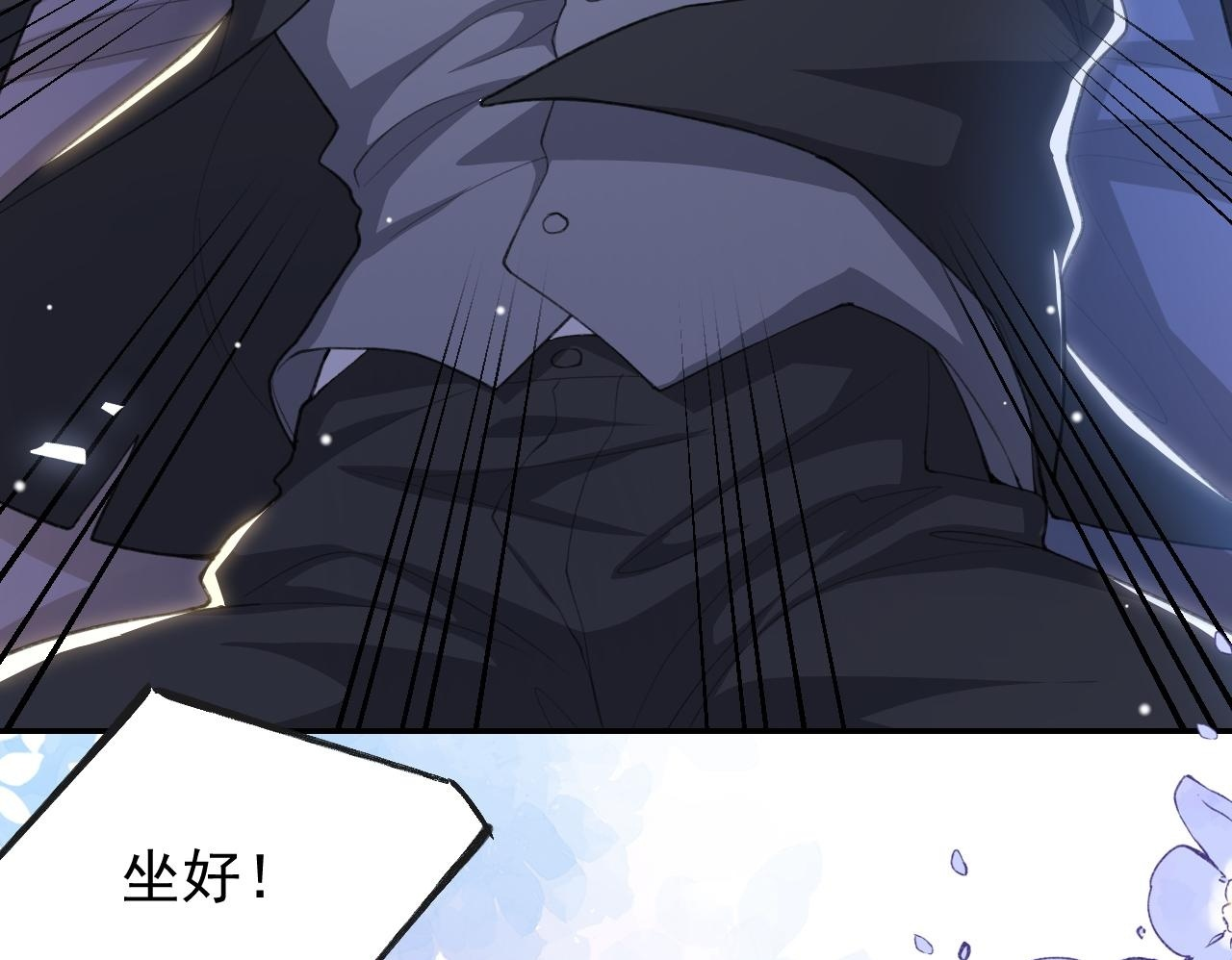 第221话：醉酒 第67页