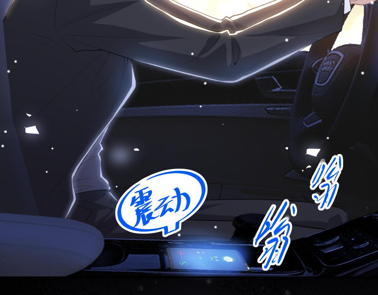 第221话：醉酒 第7页