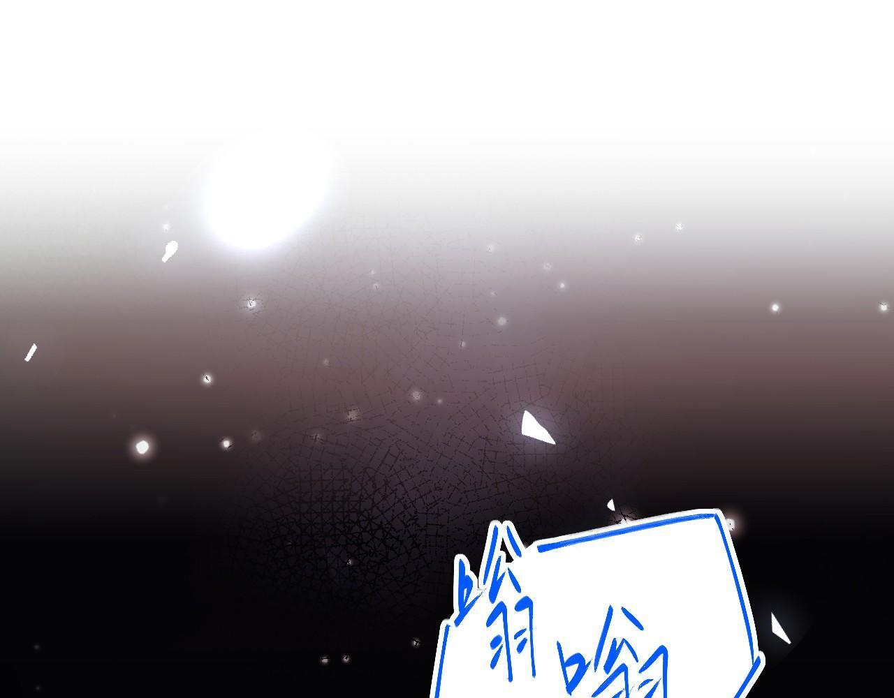 第221话：醉酒 第4页