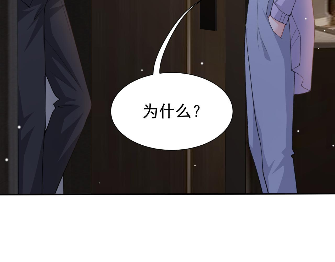 第221话：醉酒 第37页