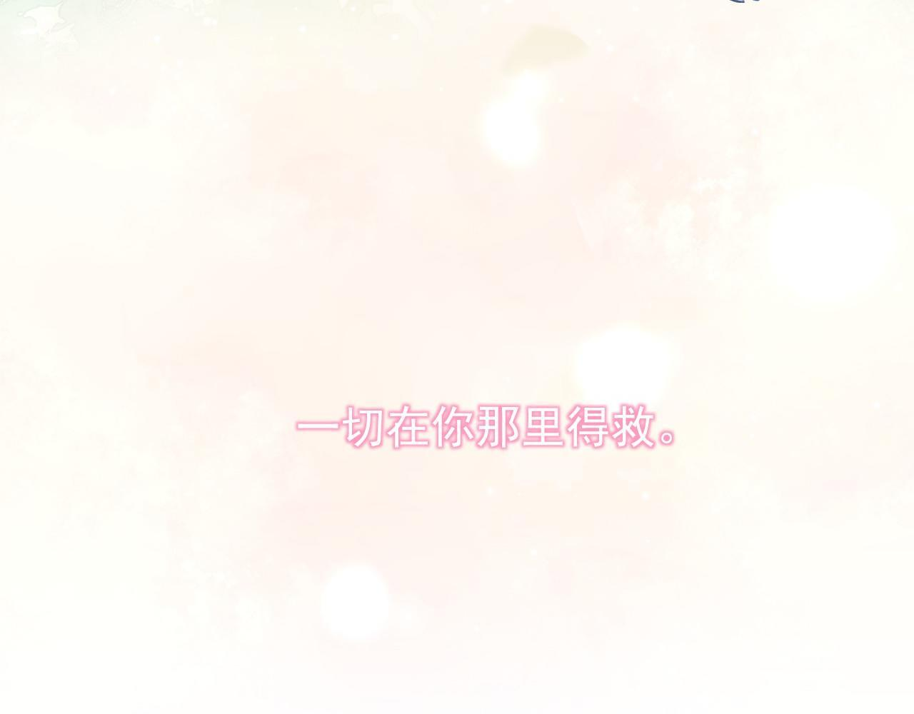 第222话 我们之间的魔咒 第63页