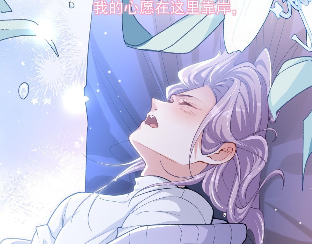 第222话 我们之间的魔咒 第56页